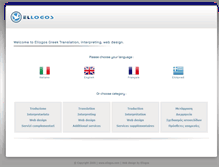 Tablet Screenshot of ellogos.com